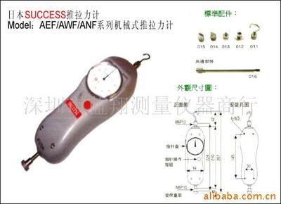 供應TESA高度儀 供應優質進口/國產針規 供應體視顯微鏡/連續變倍顯微鏡/CCD顯微鏡 _深圳市藍翔測量儀器商行_