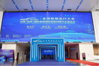 凌寶汽車亮相全球智慧出行大會，以創(chuàng)新服務助力新能源汽車下鄉(xiāng)